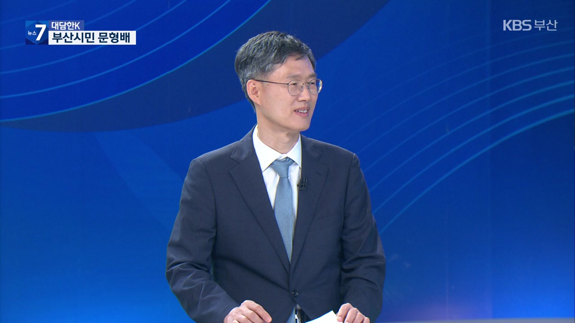 [대담한K] 일상을 되찾아 준 ‘헌법의 가치’