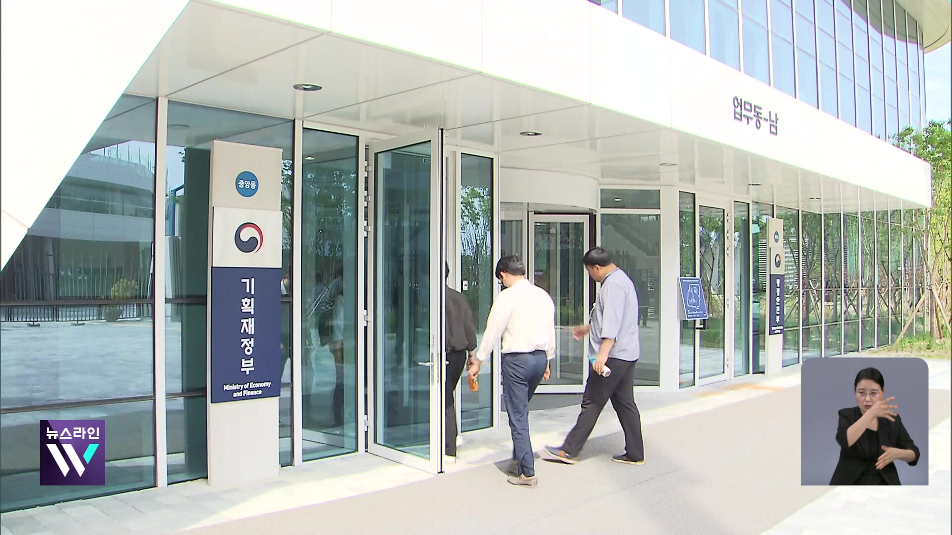 ‘기재부 분리’ 사실상 확정…예산 기능, 총리실로