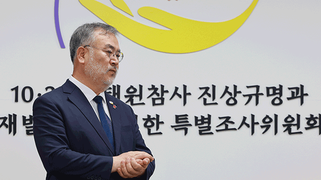이태원특조위, 서울고법에 참사 피고인들 재판 연기 요청