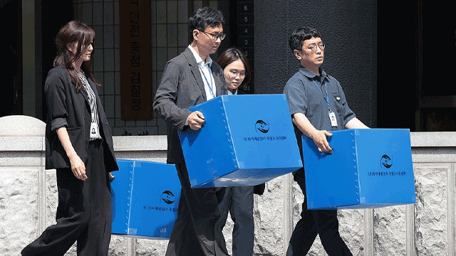 이태원특조위, 참사 관련 검찰 수사자료 확보