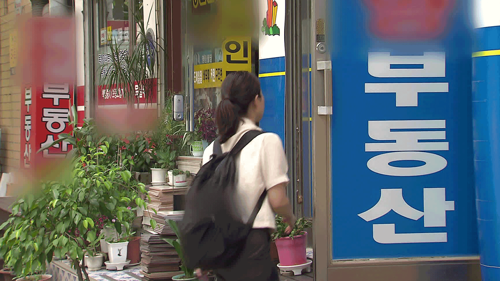 강력 규제에도 재건축 단지는 신고가…“사업자 대출 우회 사용 단속”