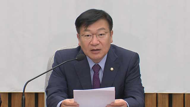 국민의힘 당 사무총장에 3선 정점식…정책위의장 김정재