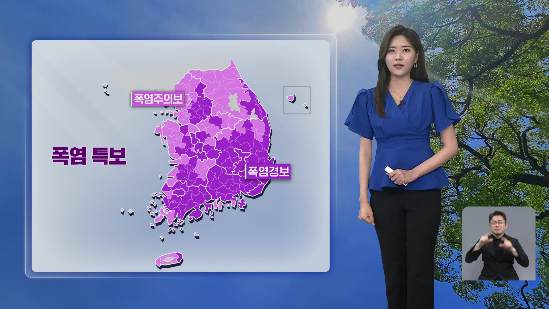[퇴근길 날씨] 남부·제주 장마 끝…중부는 조금 더 이어져