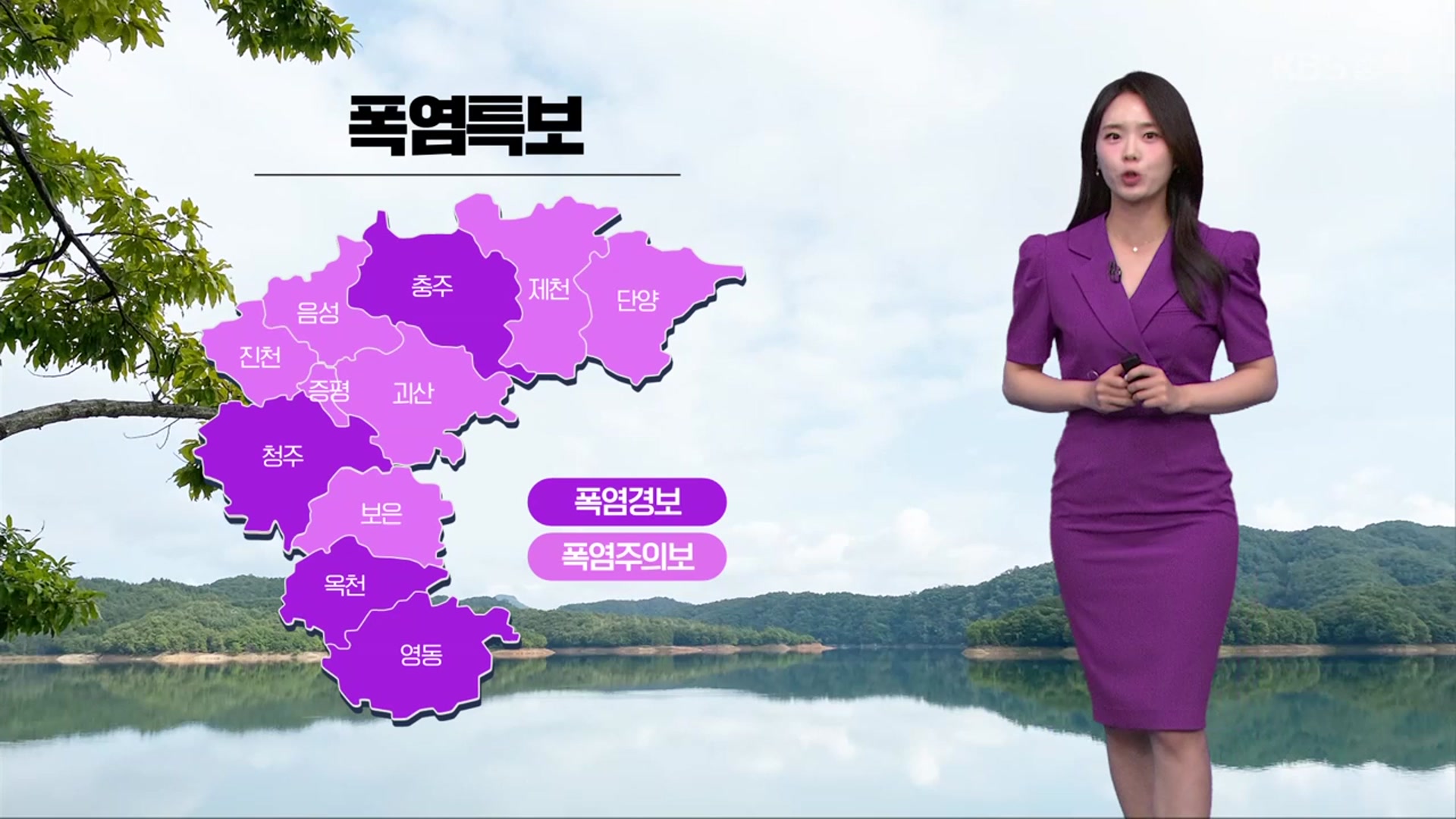 [날씨] 충북 폭염특보…당분간 무더위 기승