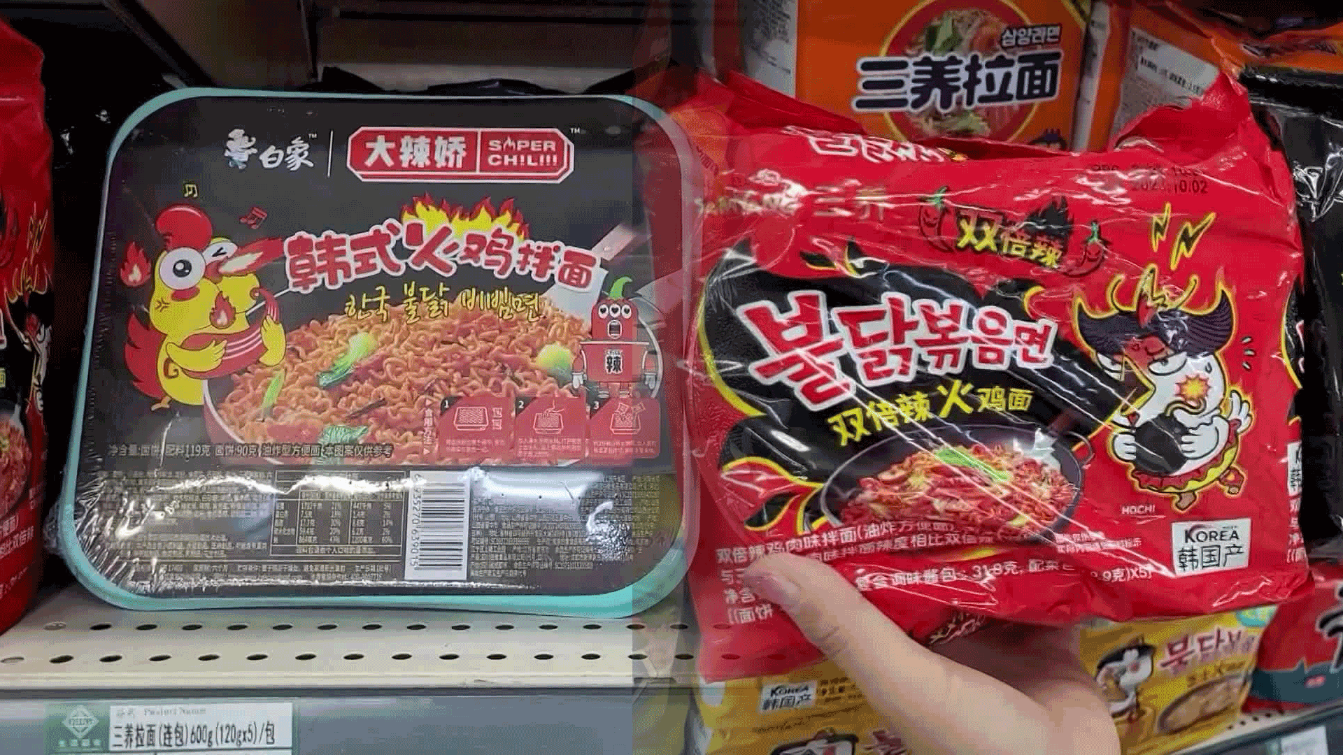 잘나가는 K푸드…불닭볶음면에서 비비고까지 ‘짝퉁’도 기승