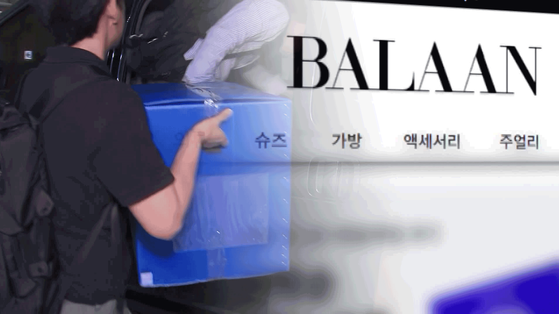 [단독] 경찰, ‘제2의 티메프’ 명품 거래 플랫폼 발란 압수수색