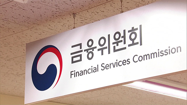 서민금융상품, ‘연소득 100%’ 신용대출 한도서 제외