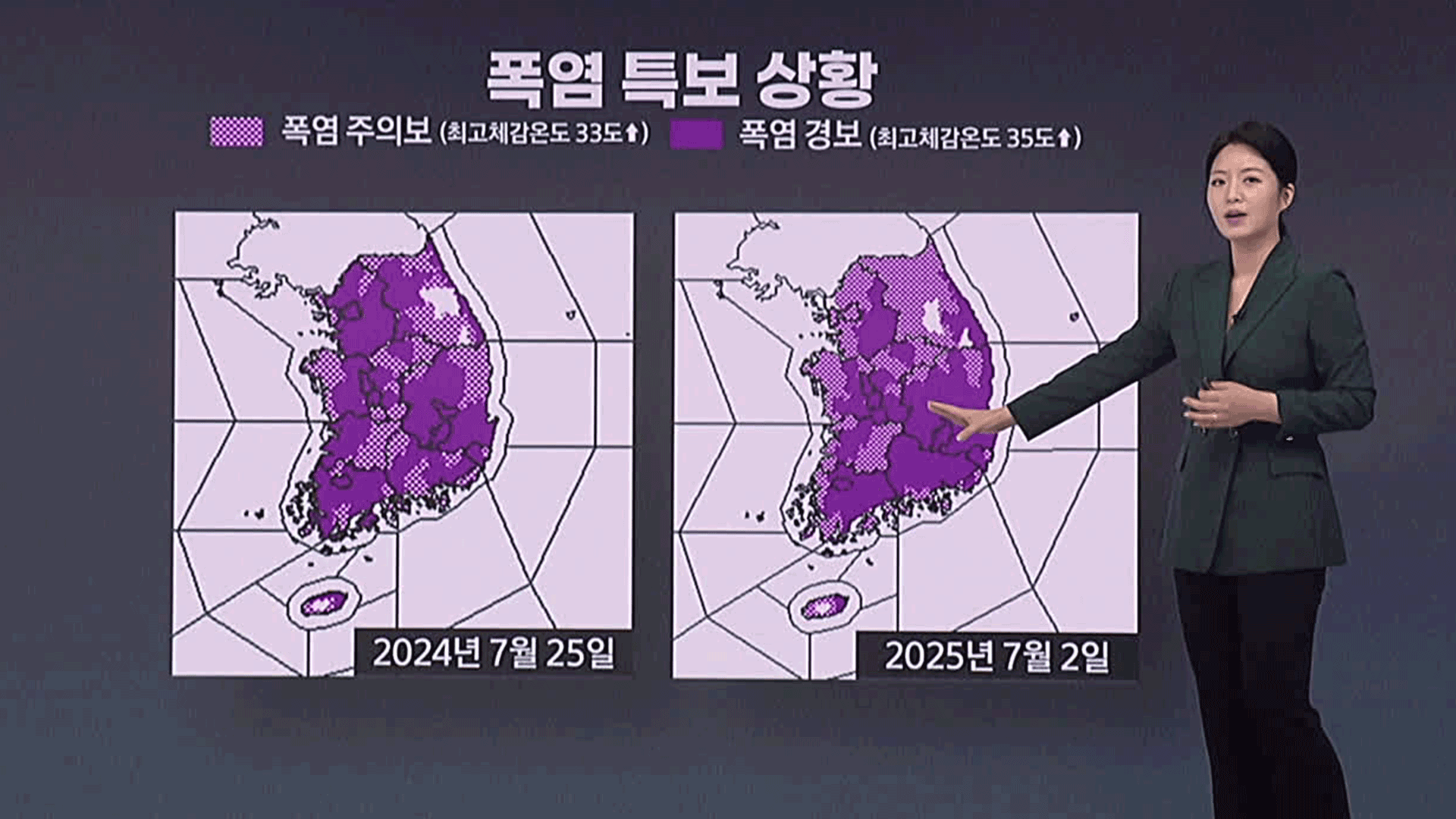 상황도로 본 폭염특보…작년보다 20일 빨랐다