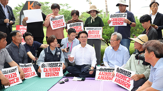 김민석, 첫 공식일정은 ‘농심 달래기’…본격 국정 시동