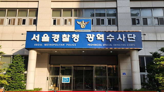 [단독] 경찰, ‘정산지연’ 명품 판매 플랫폼 발란 압수수색