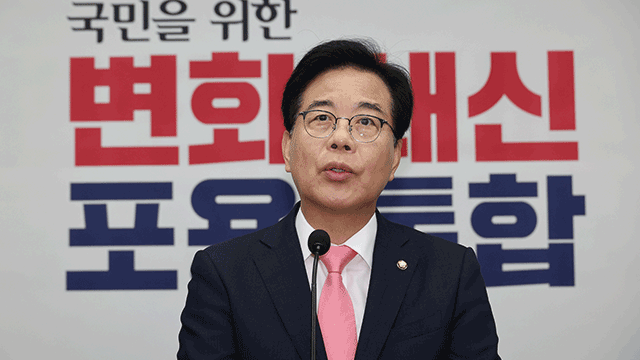 국민의힘 “채무 탕감 정책, 열심히 산 국민만 바보되는 나라”