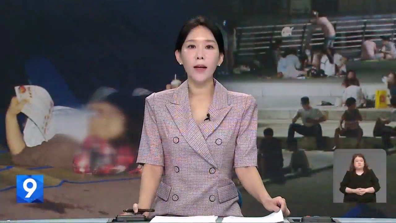[뉴스9 전북 오프닝]