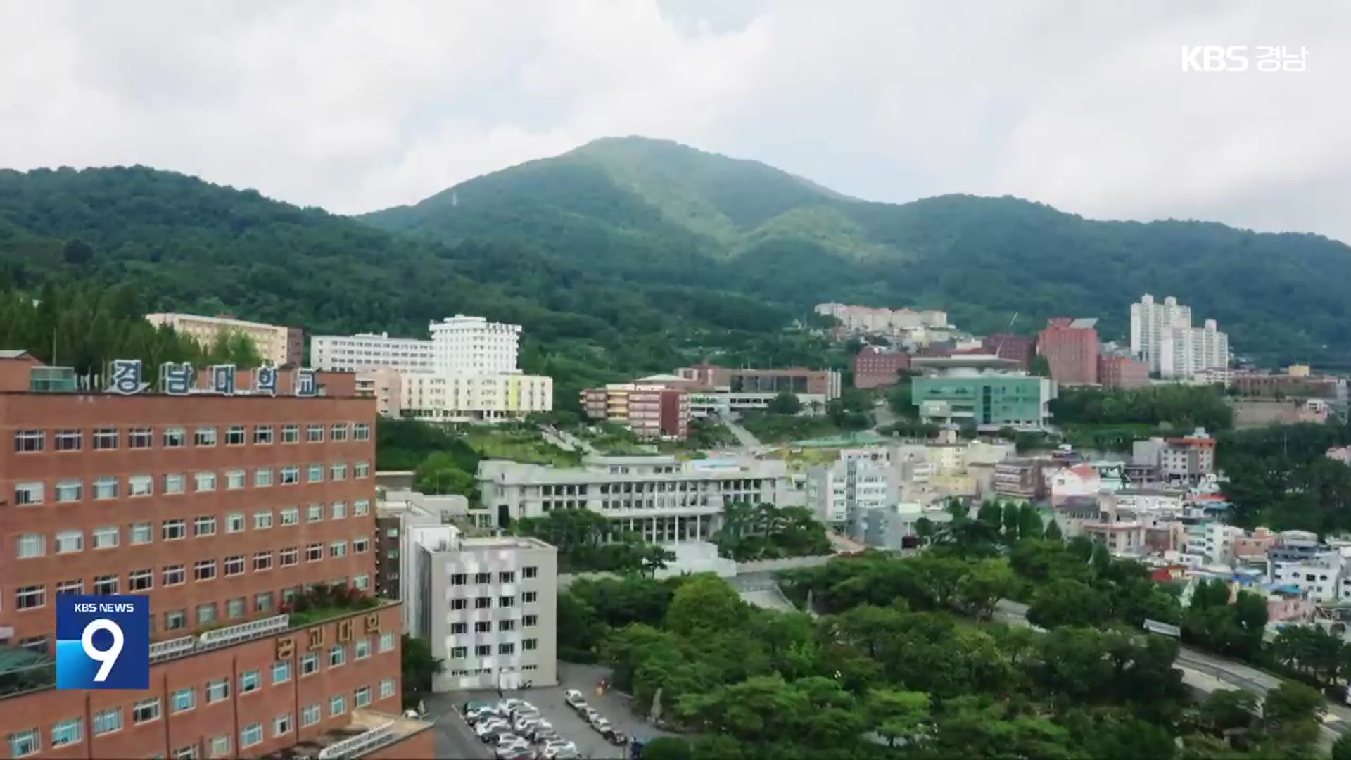 ‘서울대 10개’ 대학 현장의 목소리는?