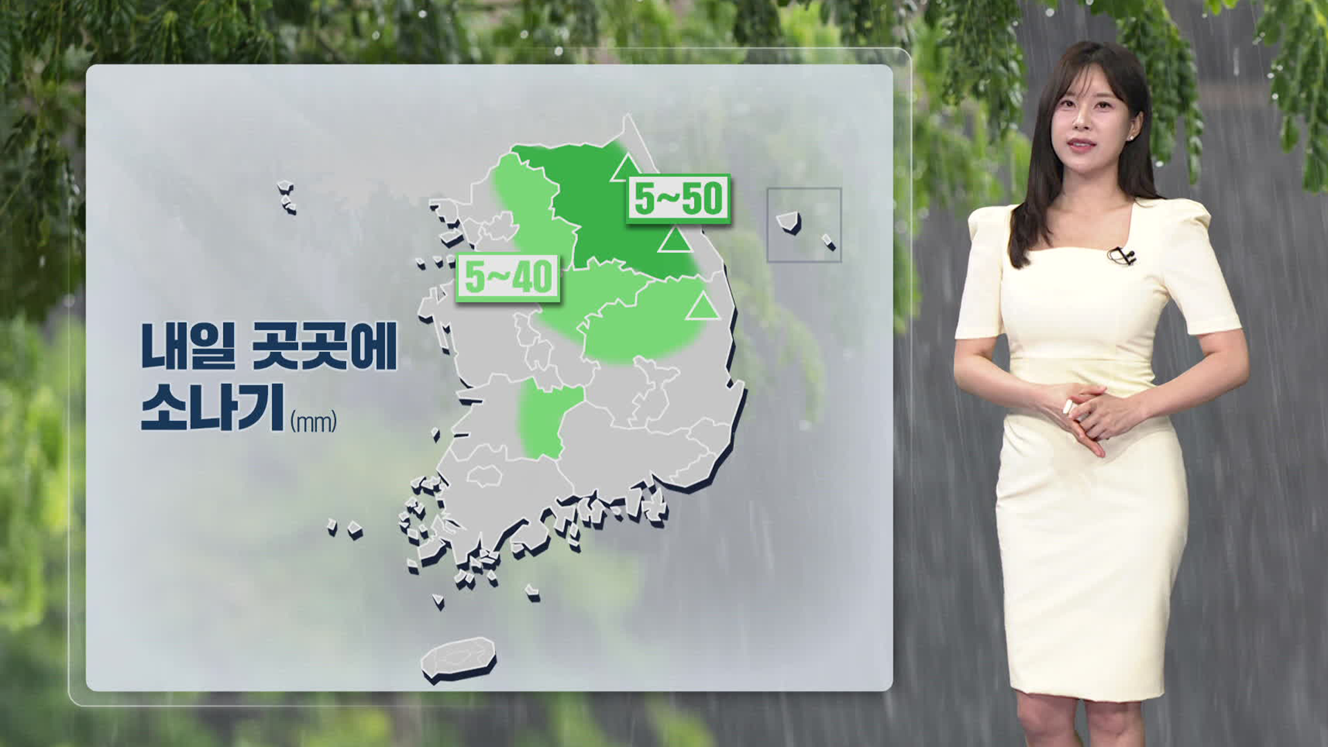 [뉴스9 날씨] 내일도 폭염 계속…내륙 곳곳 소나기
