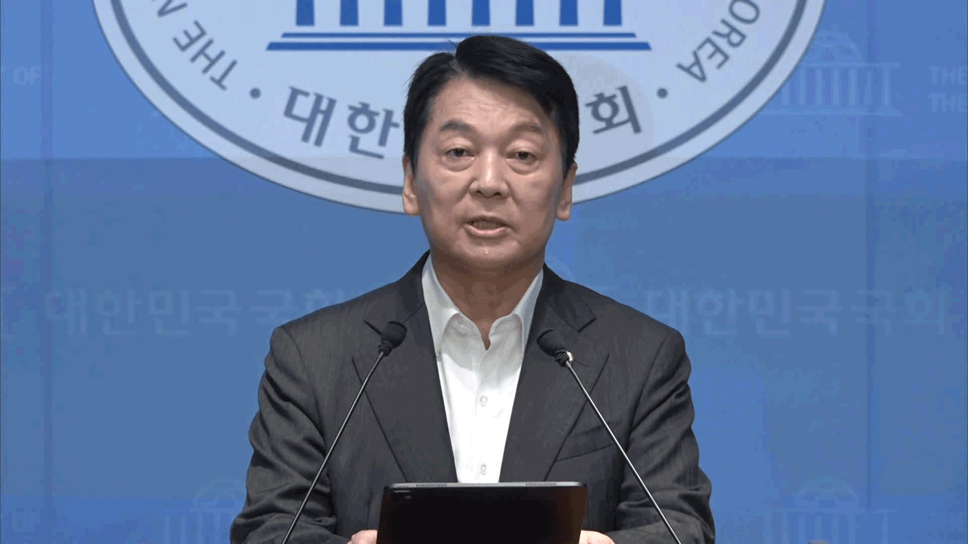 Ahn quits innovation committee