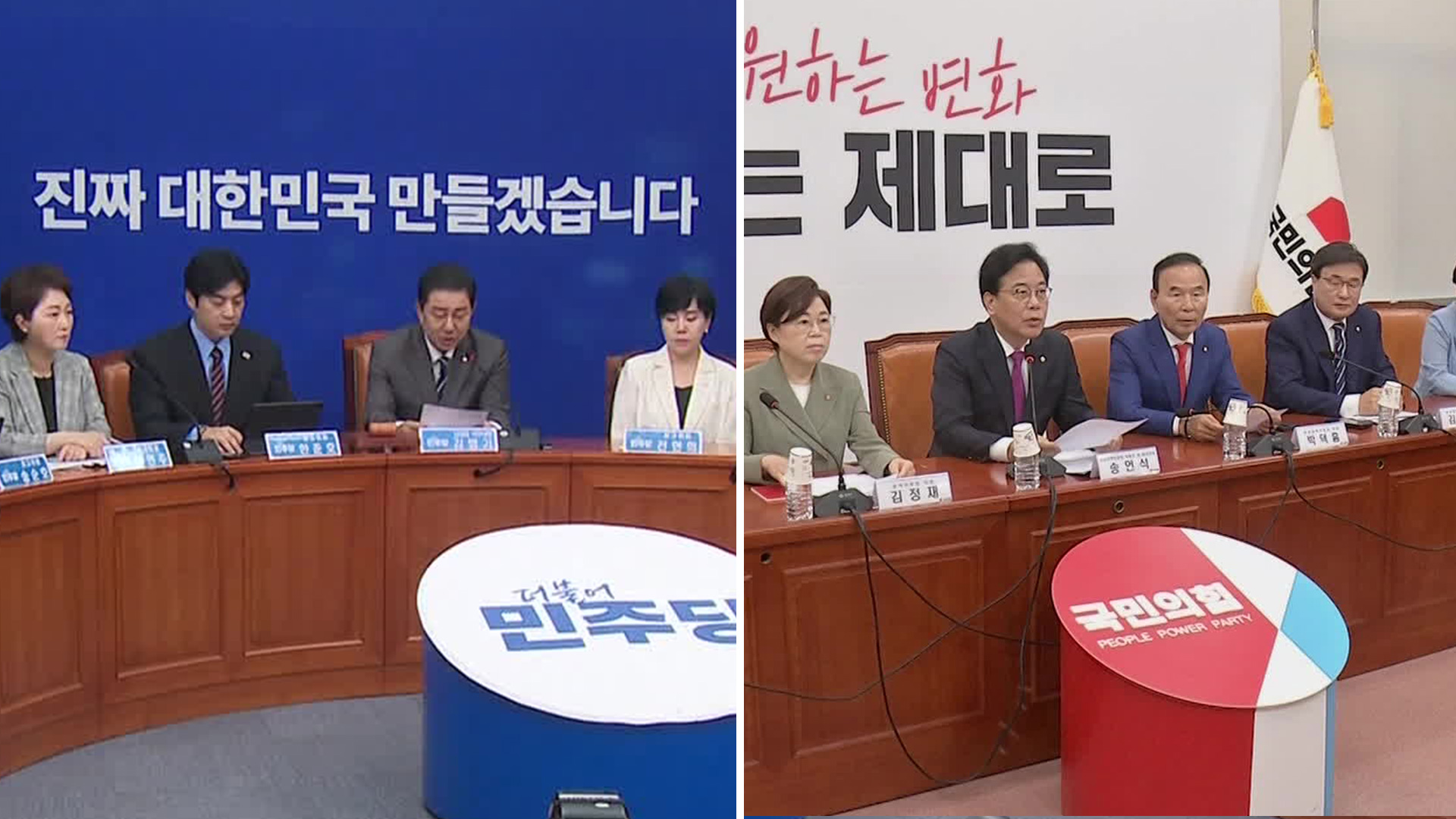여 “빠르고 섬세하게 추경 집행”…야 “포퓰리즘 추경”
