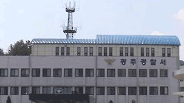 경기 광주 건물에서 10대 추락…행인 덮쳐 4명 사상