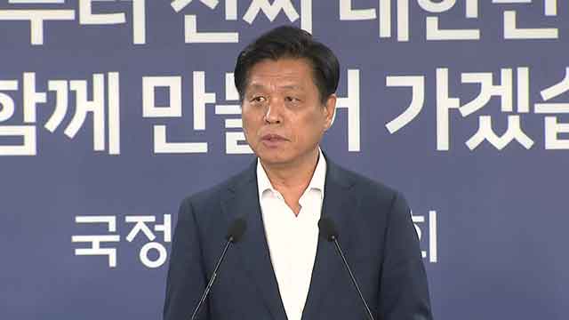 국정위 “배달앱 수수료 문제도 국정과제 반영 검토”