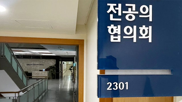 김민석 총리, 전공의·의대생과 회동…복귀 방안 논의