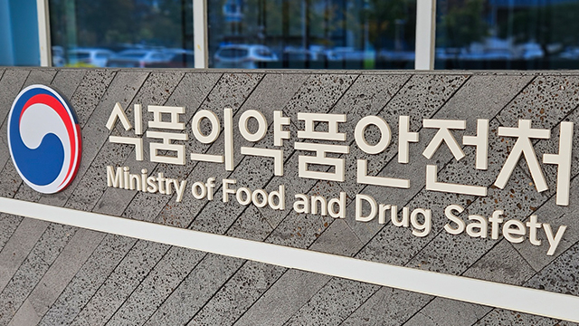 ‘안구 건조증에 효과?’…부당 광고 83건 식약처 적발