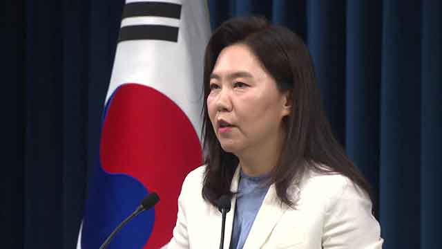 대통령실 “정부조직개편안 내부 검토 중…아직 결정된 바 없어”