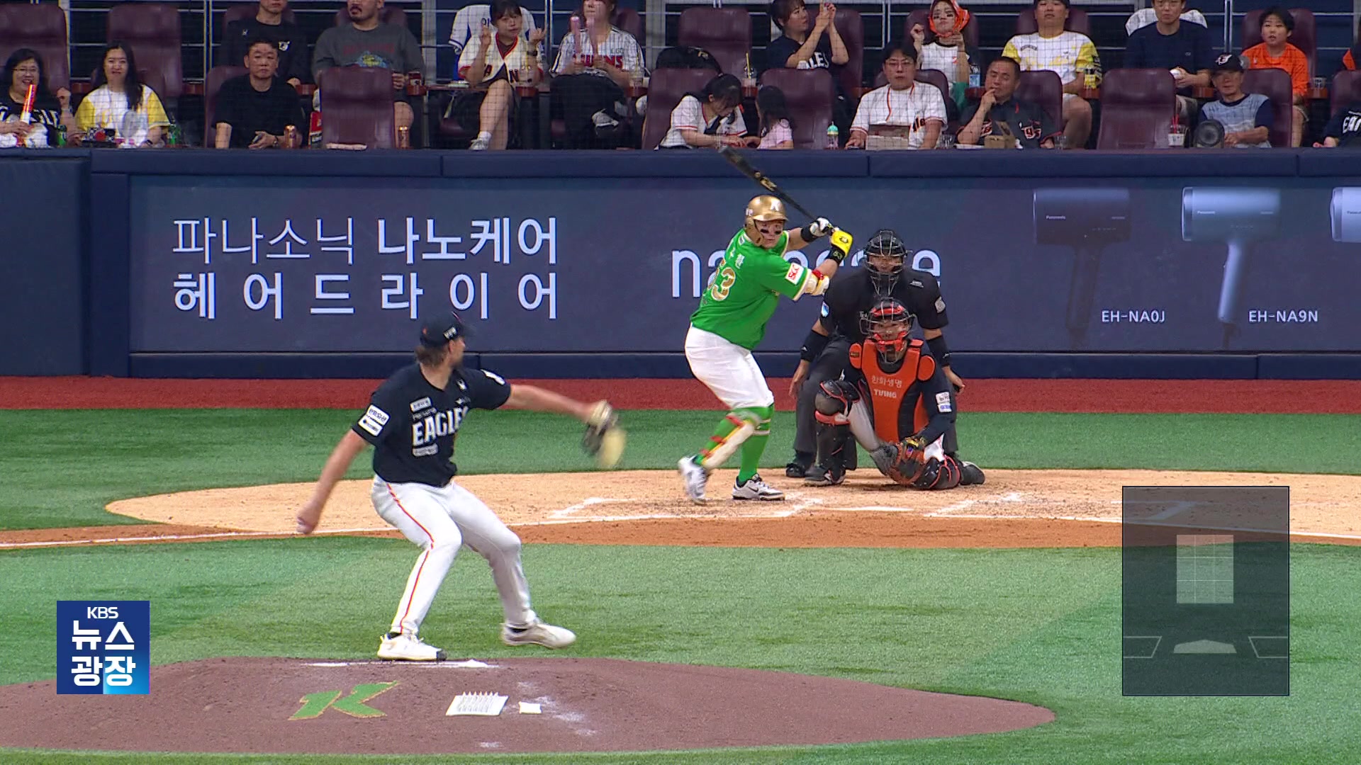 삼진 쇼에 축포 행진…한화 전반기 1위 확정