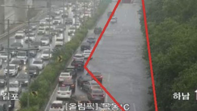 기습폭우에 오목교 지하차도 침수…한때 도로 통제