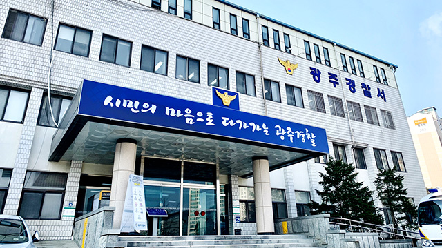 경기 광주 상가건물 추락 여성에 깔린 40대 엄마도 숨져