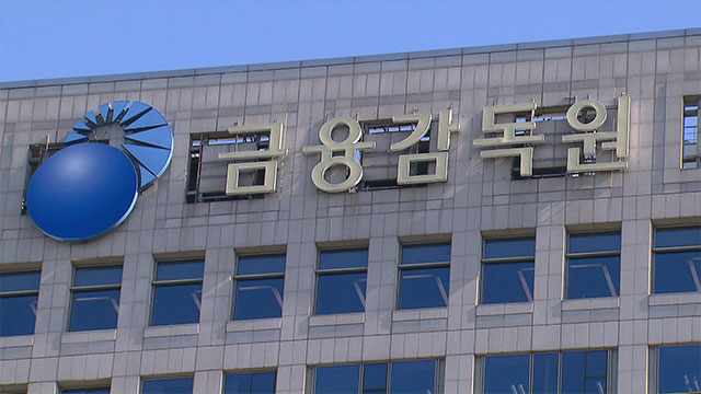 금융권, 하반기 가계대출 목표치 ‘절반’으로 줄인다