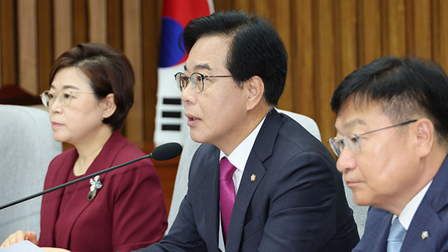 국민의힘, 트럼프 상호관세 서한에 “한미 정상회담 개최해야”