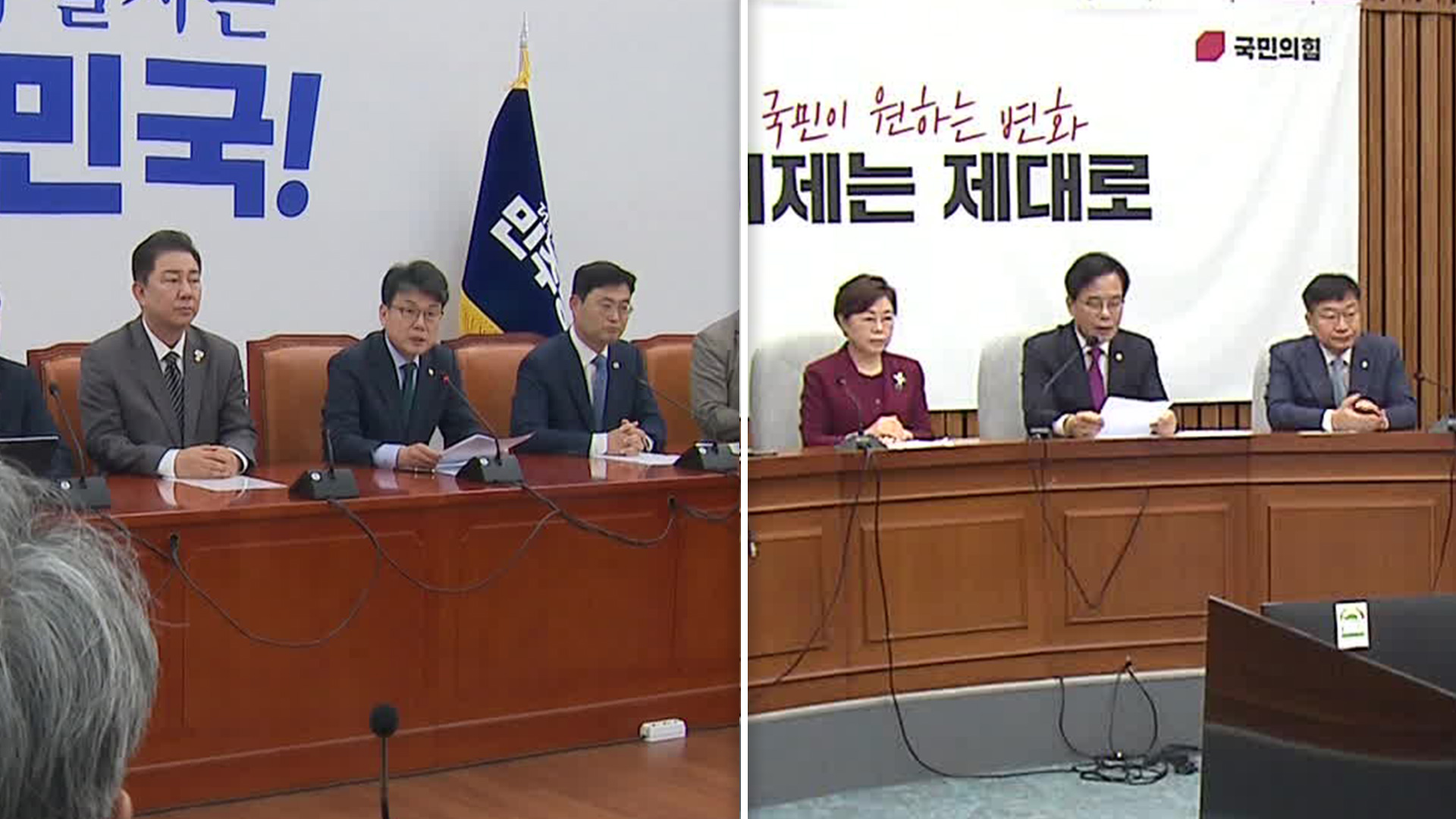 여 “조속한 민생 회복 필요”…야 “장관 후보자 비리 투성이”