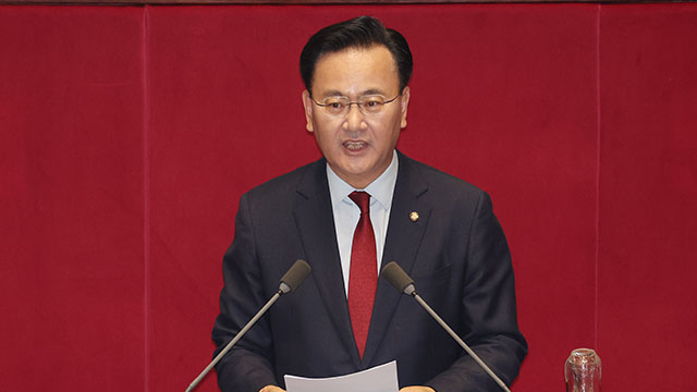 국민의힘, 장관 후보자 인사청문회 앞두고 ‘국민검증센터’ 발족