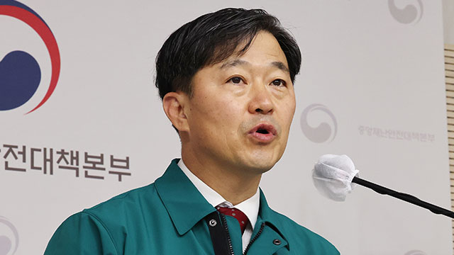 복지부 제2차관, 보건의약단체 방문 “적극 소통·협력”