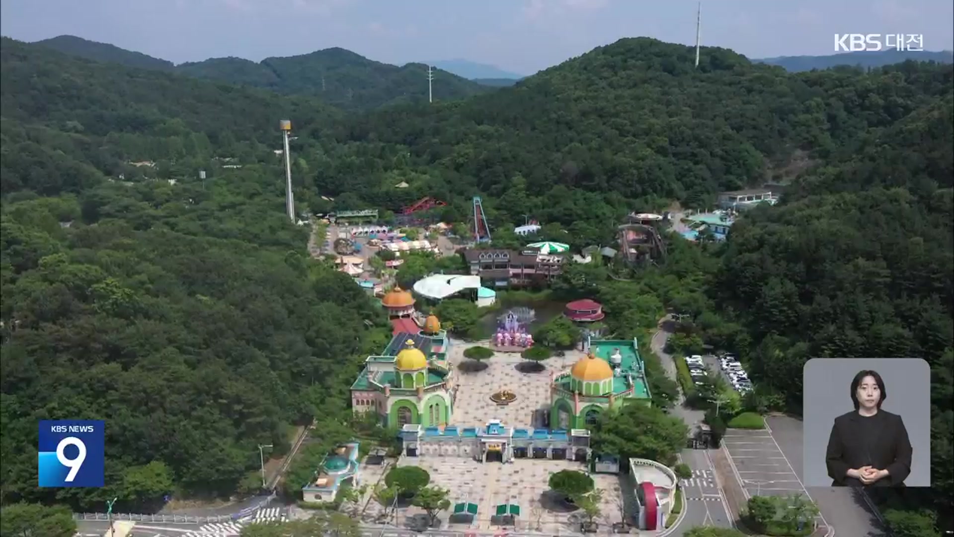 빚내서 오월드·보문산 개발…“시민공감대 부족”