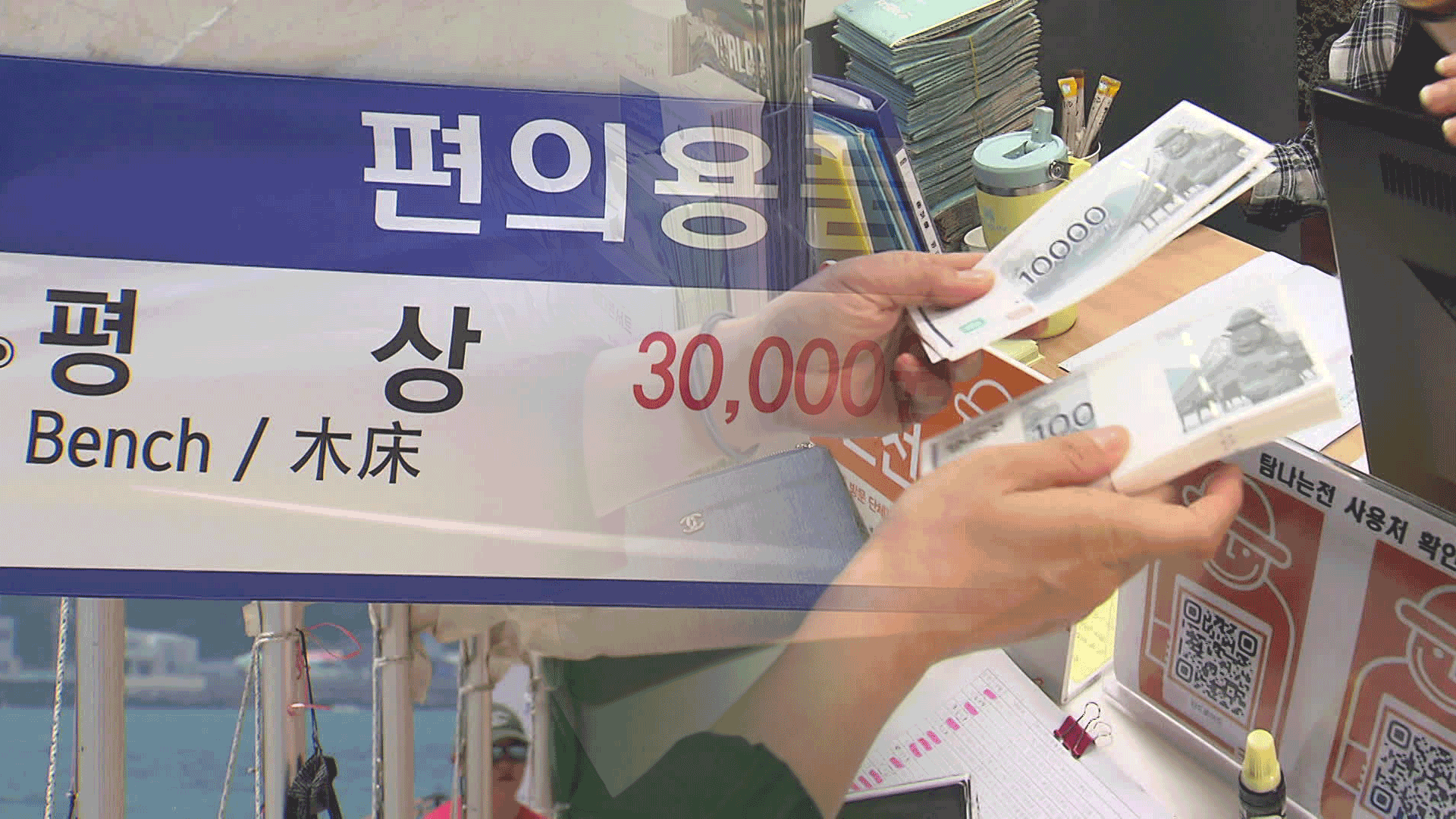 Jeju fights to win back tourists