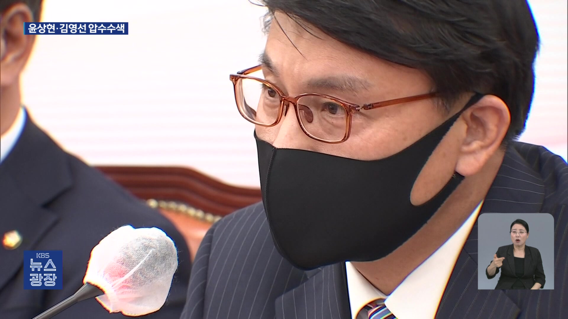 김건희 특검, 윤상현 자택·의원실 압수수색…공천개입 본격수사