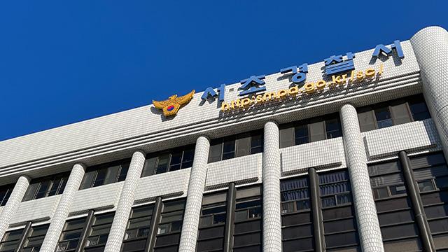 프로포폴 투약하고 운전한 30대 체포…“인도에서 후진”