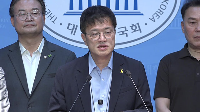 국회 생명안전포럼 “오송참사 2주기, 국정조사 촉구”