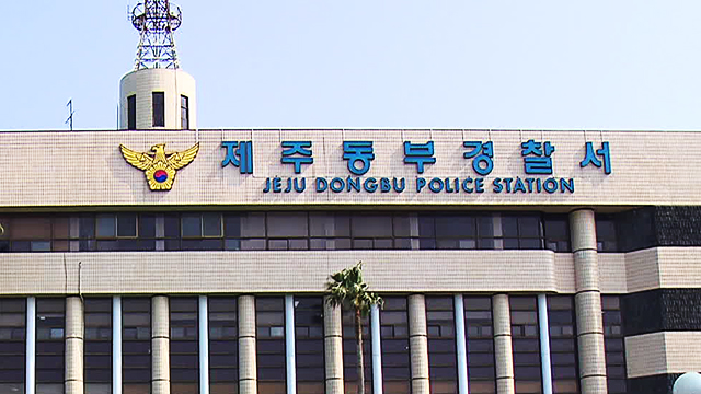 음주 교통사고 8일 만에 만취 운전 40대 구속…차량 압수