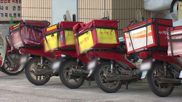 일부 지역 우편 배달 늦어진다…“폭염에 집배원 안전 고려”