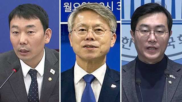 국회 법사위, 오늘 ‘검찰개혁 공청회’…검찰개혁 4법 논의