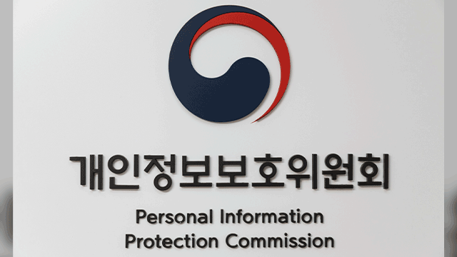 개보위 “블랙야크, 34만 명 개인정보 유출로 과징금 13억”