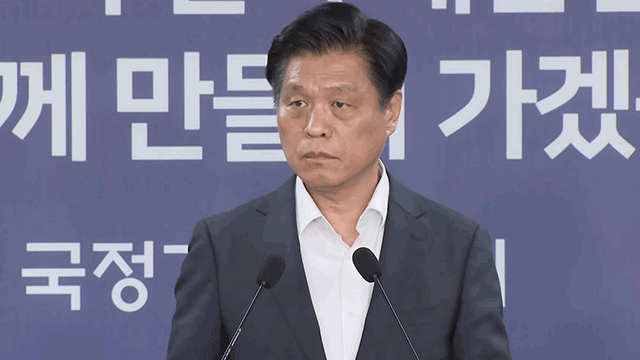 국정위 “감사원 ‘정책감사’ 문제 논의”…검찰 업무보고는 계속 연기