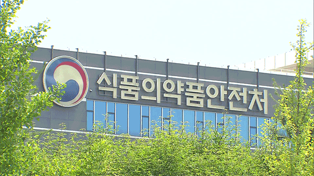 식약처, 사회복지시설 및 산후조리원 등 위생점검…11곳 적발