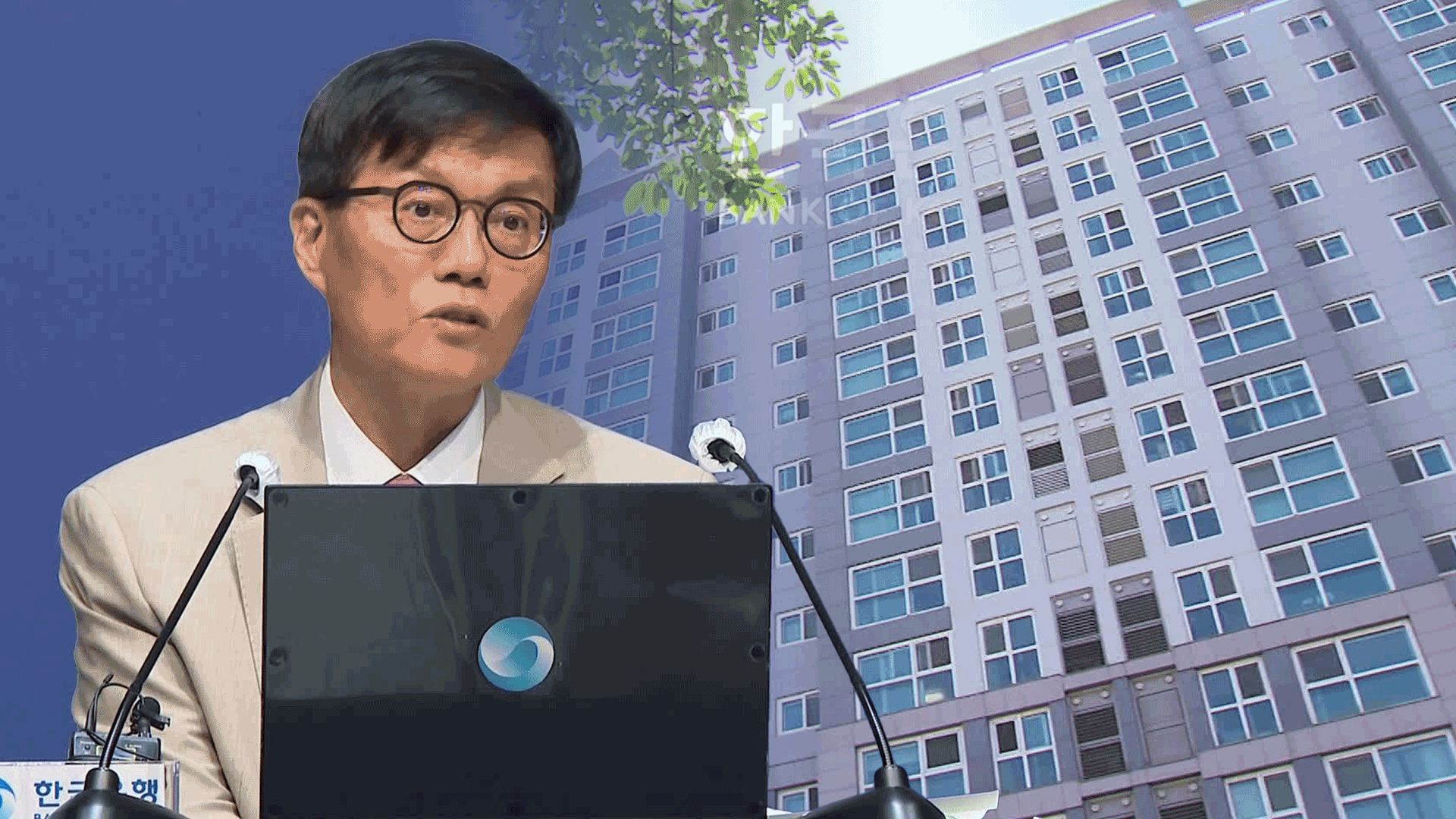 이창용 총재 “집값 임계 수준…젊은 층 절망감”