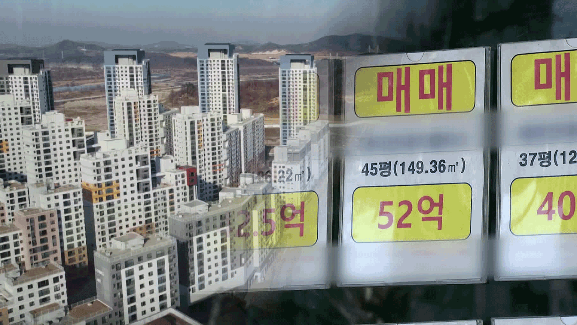 “군부대 6년째 그대로”…속도 못 내는 주택공급