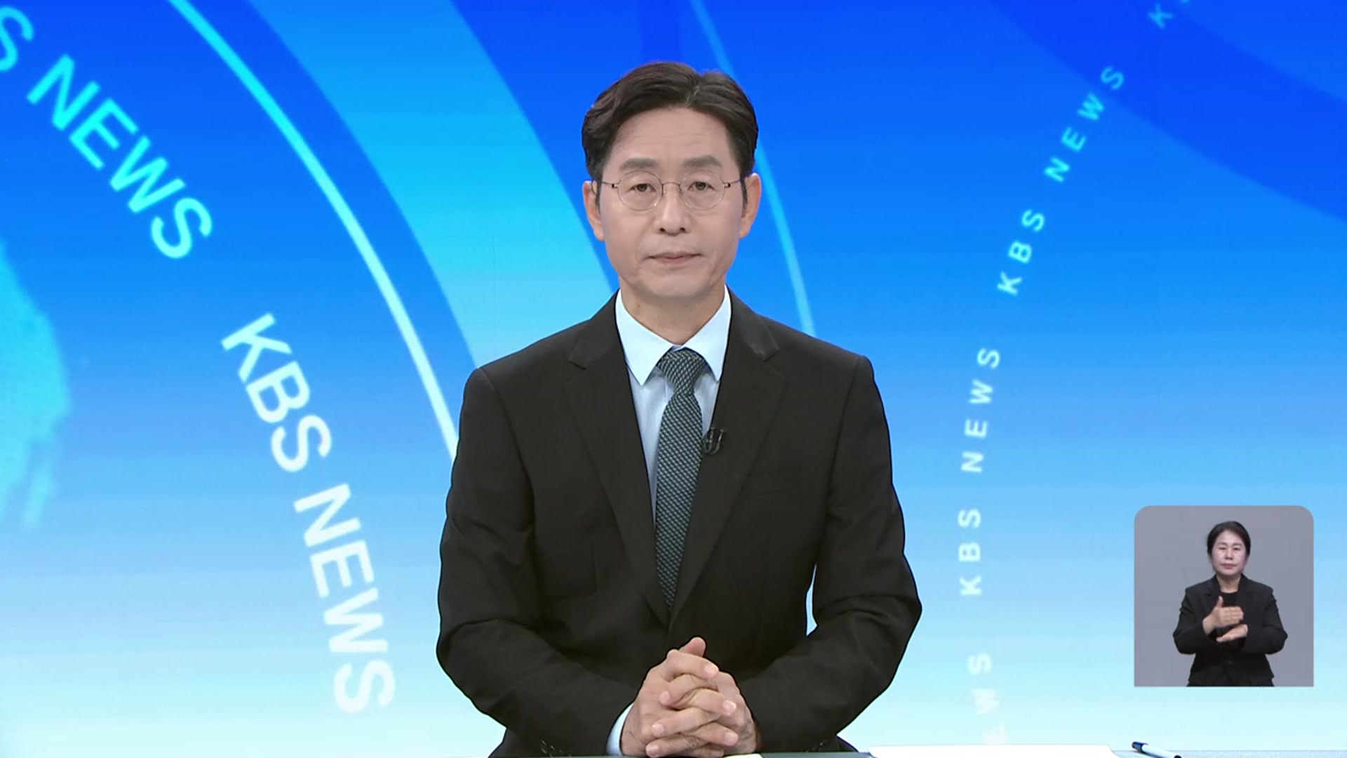 [뉴스광장 대전·세종·충남 오프닝]