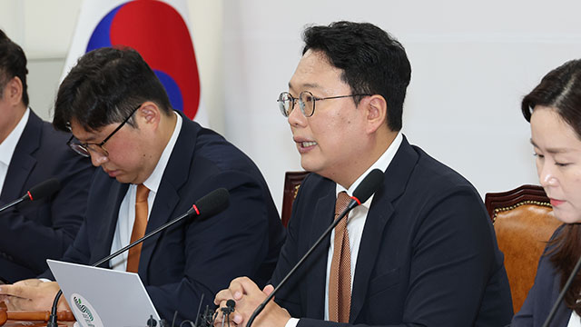 개혁신당 “윤석열 구속 ‘자업자득’…지금이라도 진정으로 사죄해야”