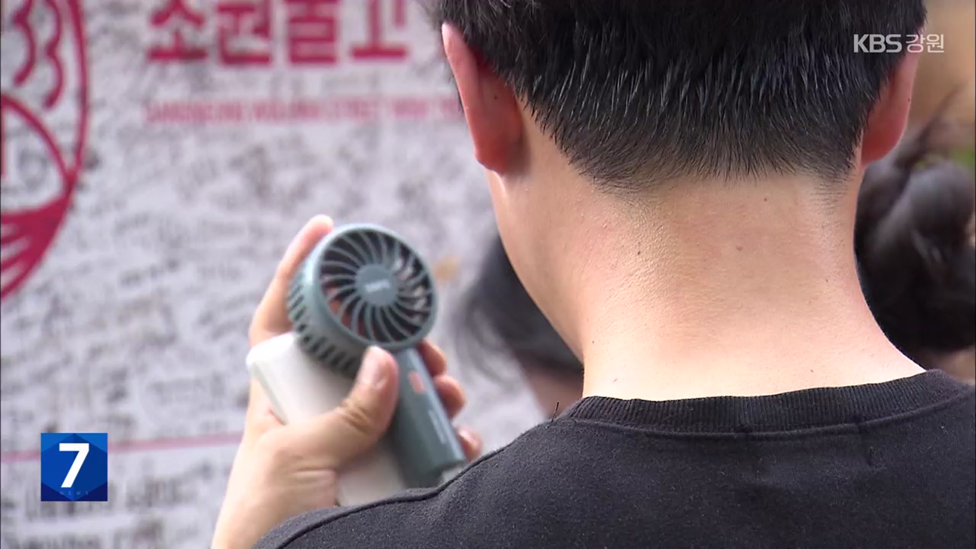사람도 동물도 ‘헉헉’…폭염 피해 속출