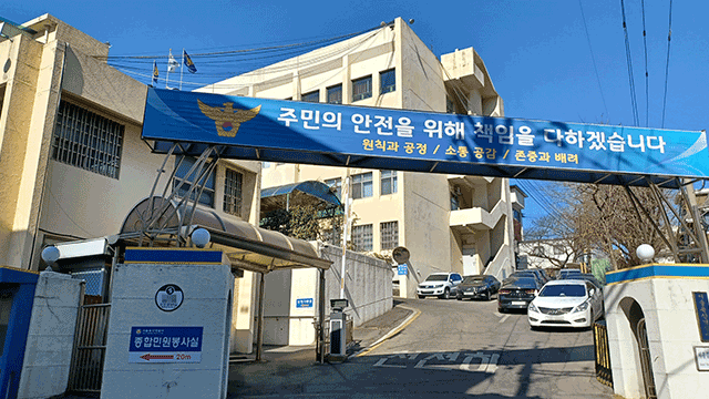 서울 용산 일본문화센터 방화 시도 60대 검거…“역사왜곡에 반감”